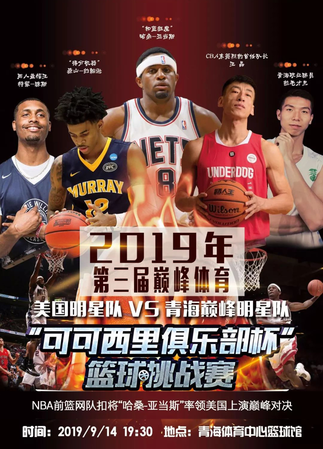 巴伦西