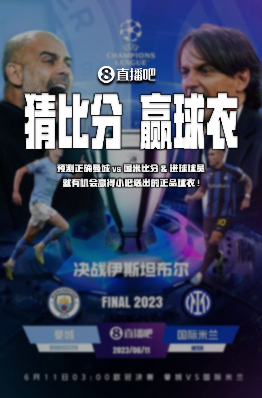 史中值得回