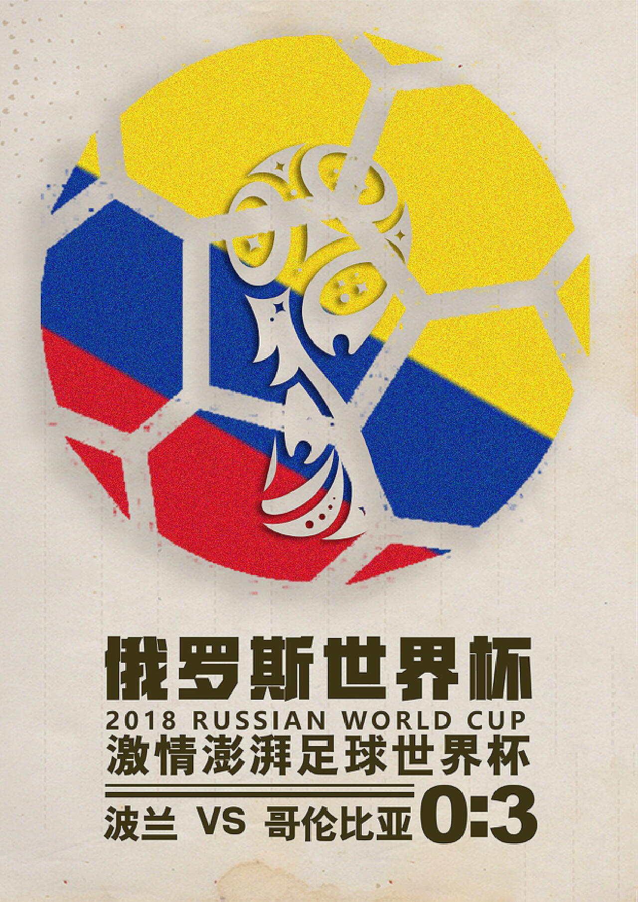 国际羽毛球
